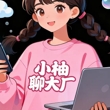 盼海笑聊科技