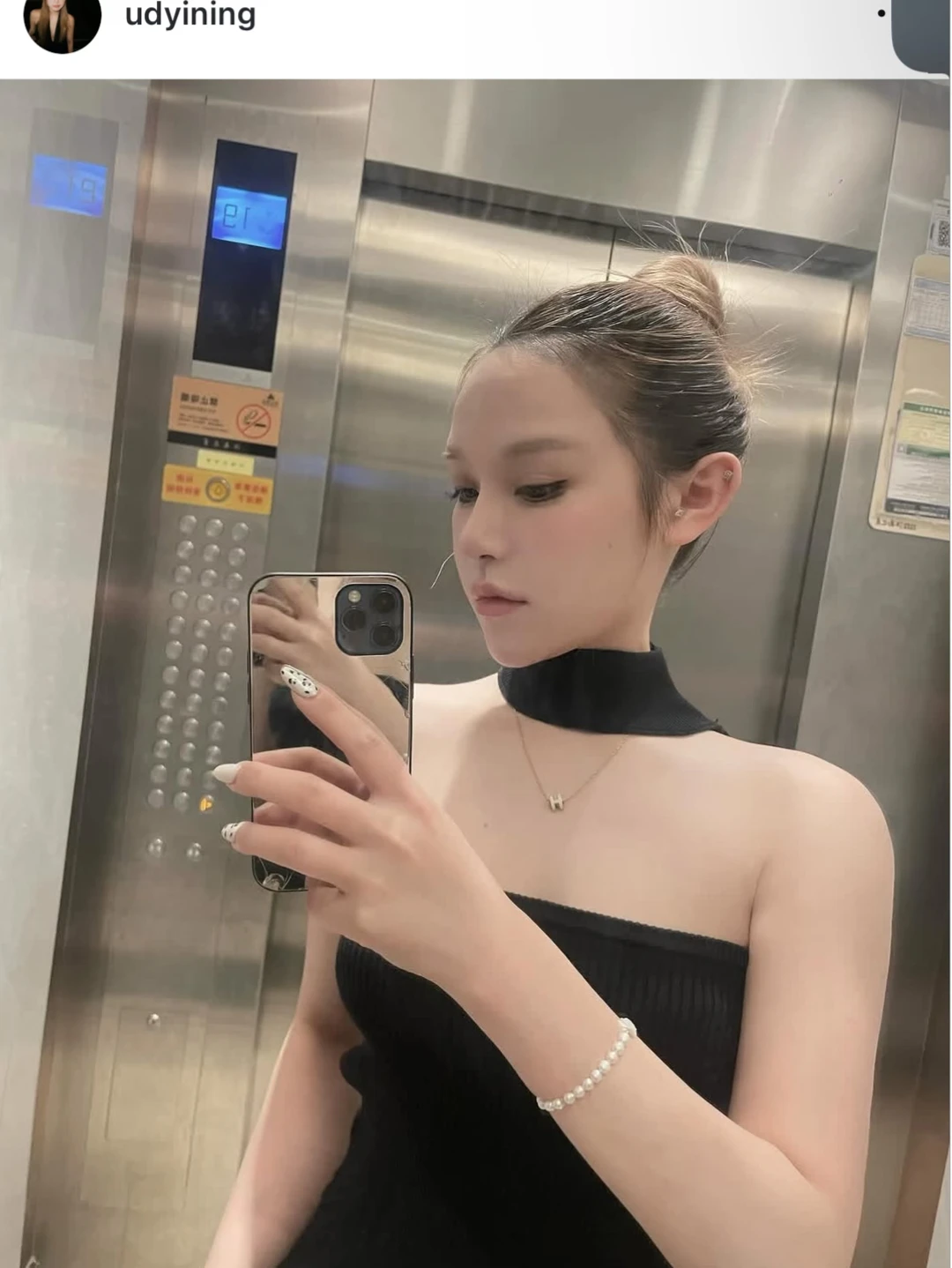 ins