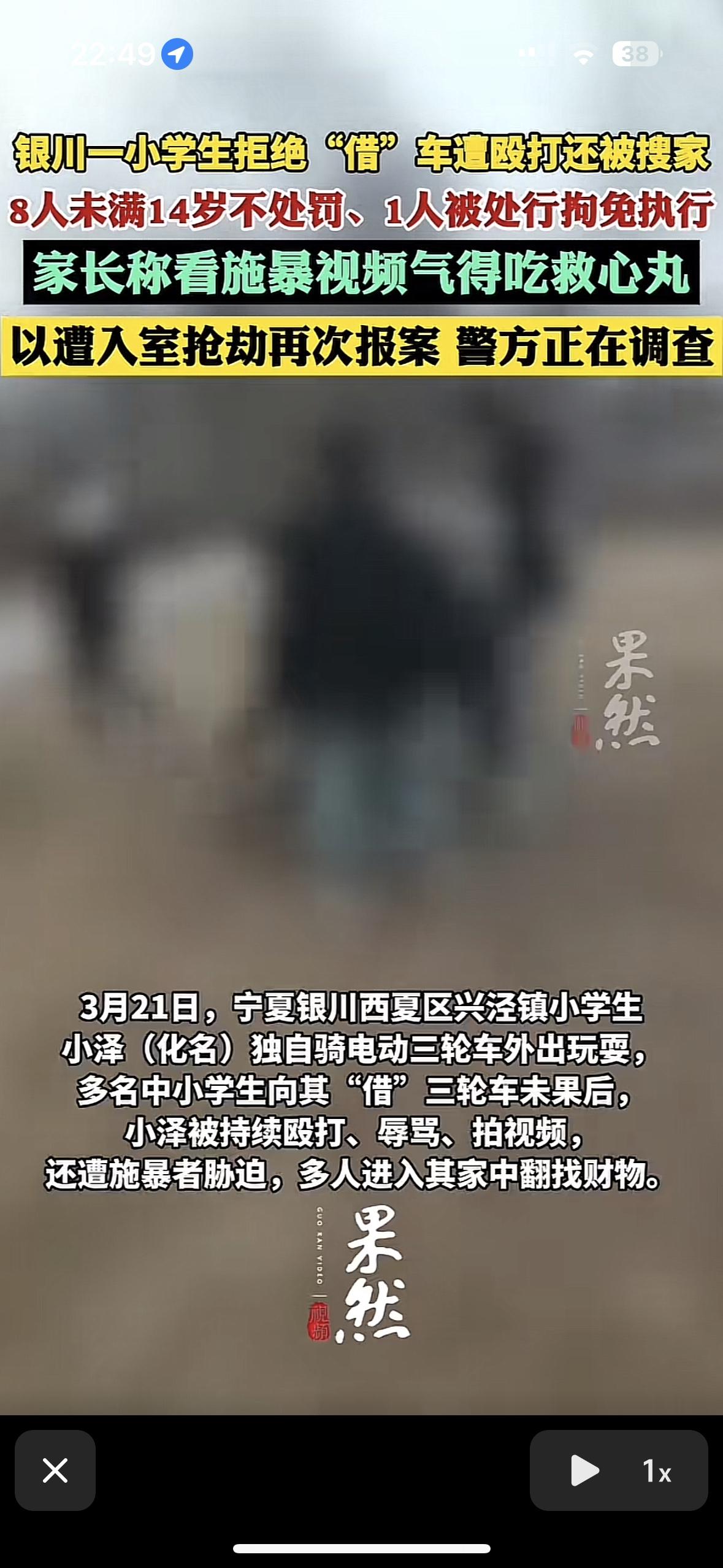 13岁的男生骑着电三轮出去玩，被一伙中小学生拦着要借他的车玩玩，他拒绝了之后，被