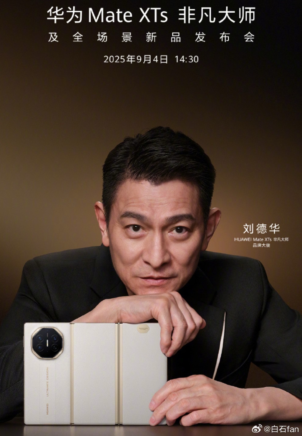 9月新机你最期待谁先来看看都有哪些新手机：华为Mate XTs 非凡大师、iPh