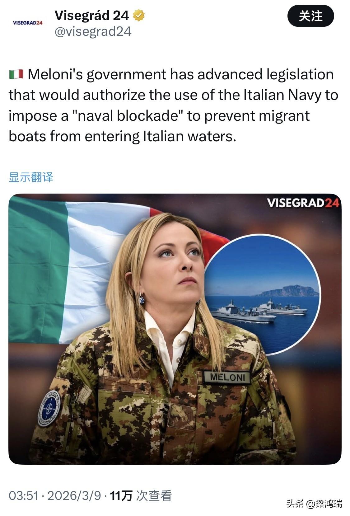 意大利梅洛尼政府推进了一项立法，该立法将授权意大利海军实施“海上封锁”，以阻止移