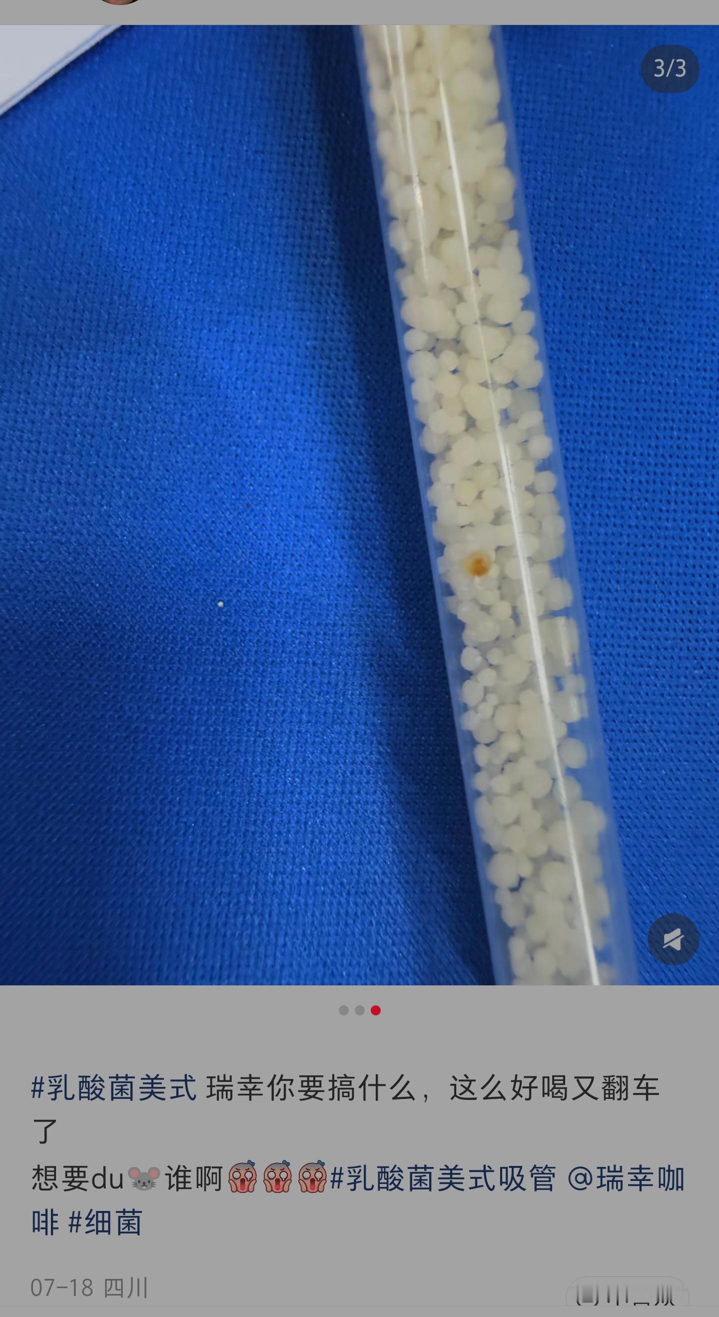 为什么要等我喝上了才刷到这种帖子，检查都没检查 