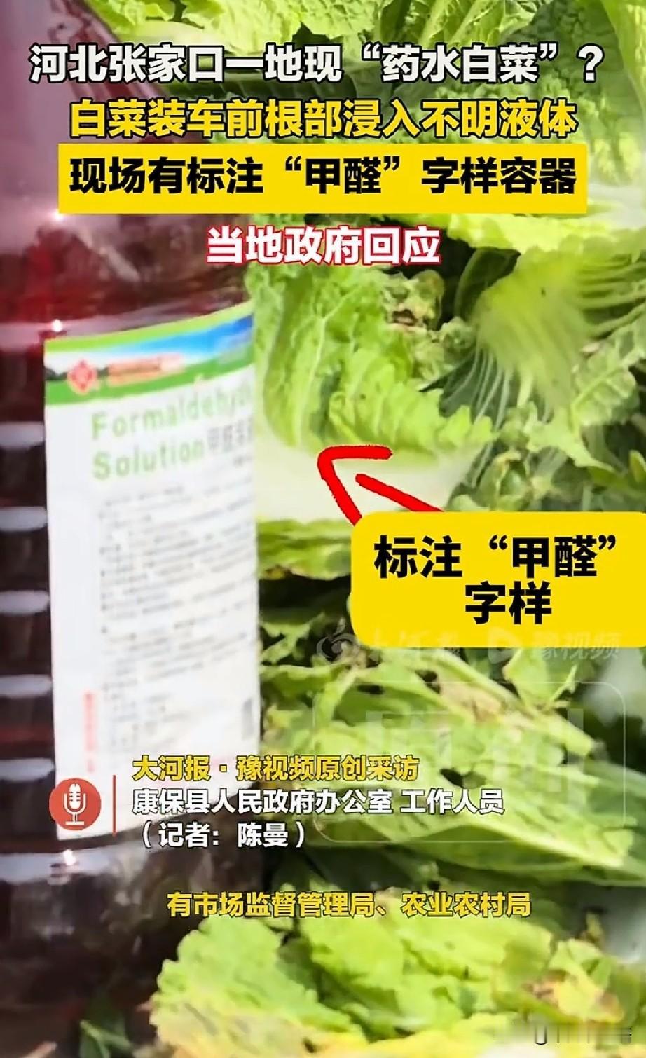 其实我想说白菜卖相差，我们能忍；运输有损耗，涨点价我们也能忍；但你现在告诉我为了