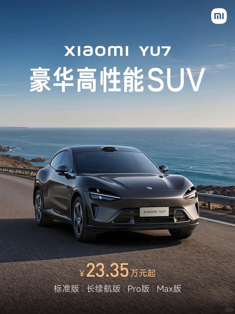 23.35 万的价格，说实话还是真的有点心动的，但是还是想等一个三年零息或者五年