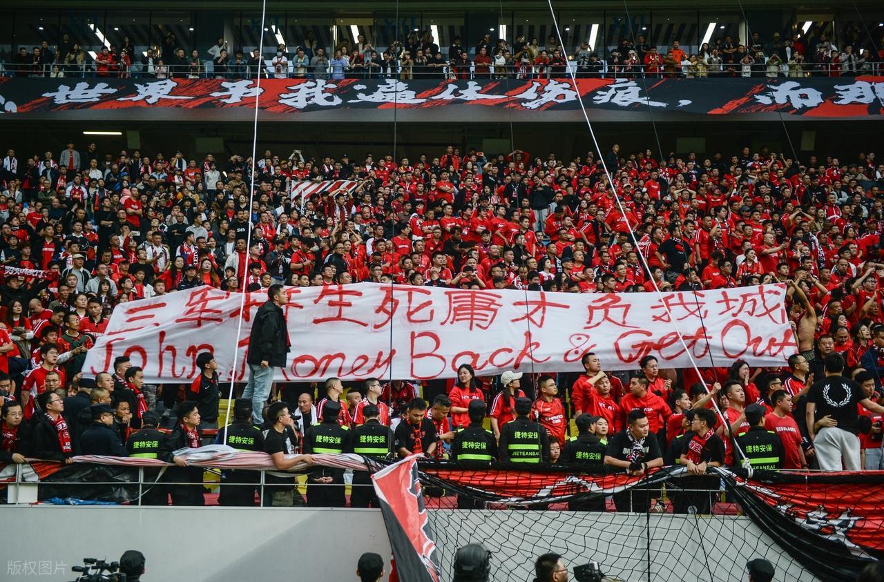 在成都蓉城0-1不敌大连英博的赛后，愤怒的成都球迷打出了“血色横幅”
横幅上面写