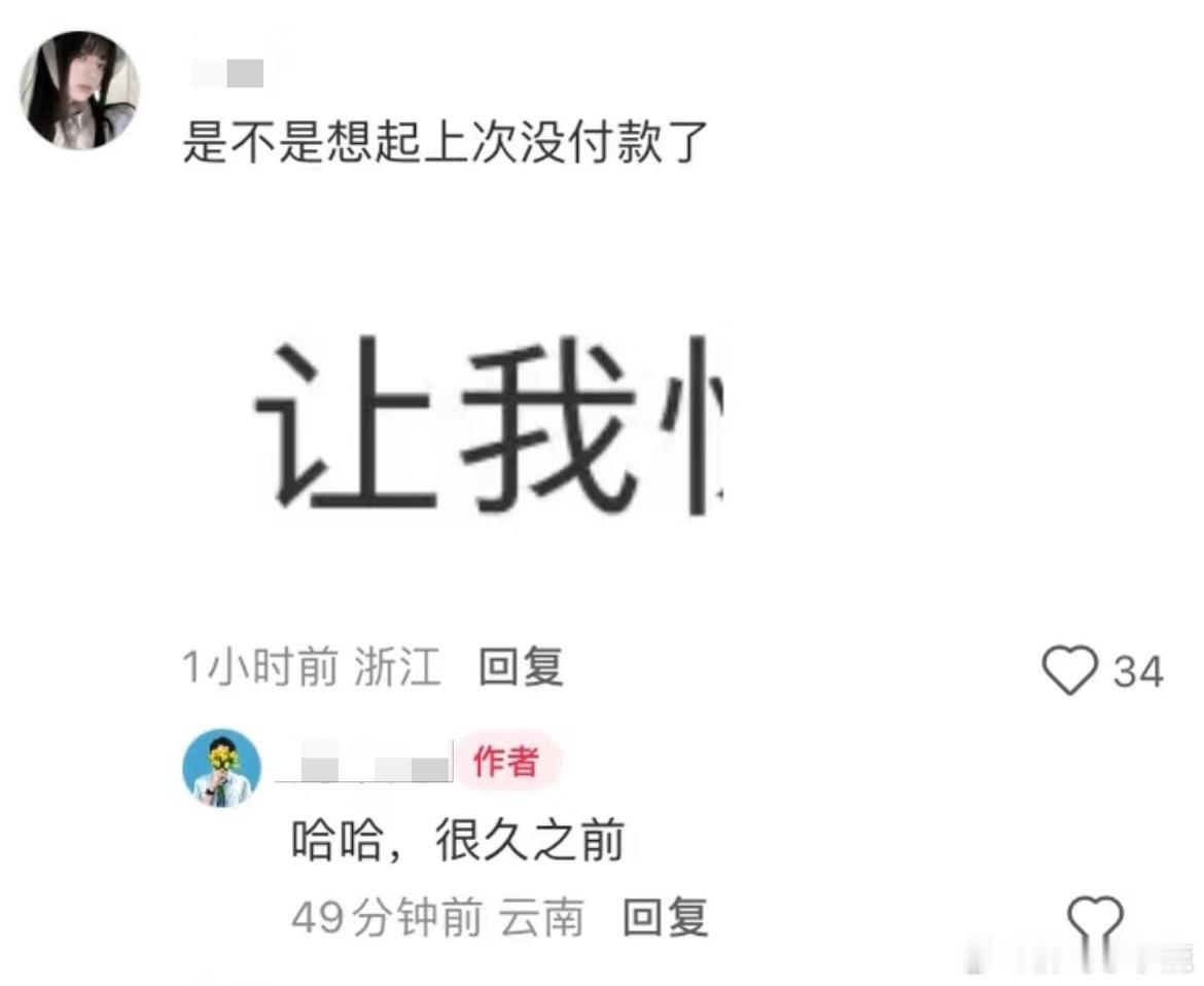 民间艺术观察 ​​​
