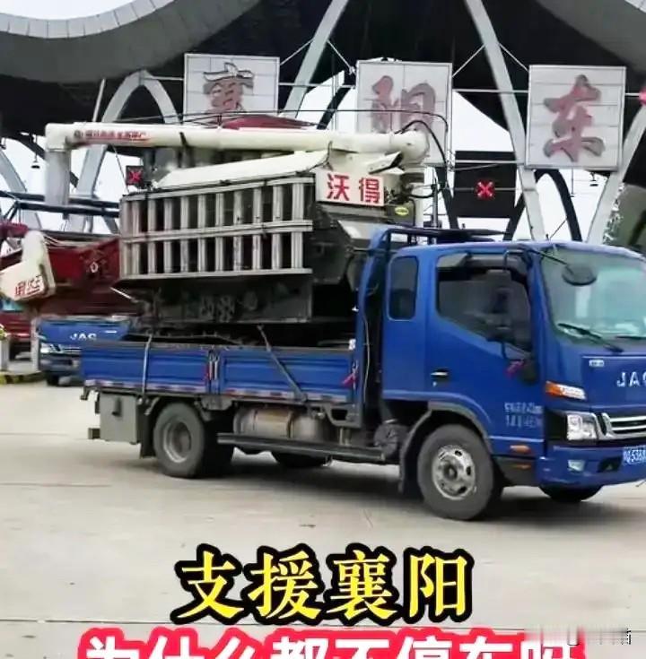 这下真拦不住了！
网传襄阳收割机师傅被当地老人乱喊价，不少机手干脆直接绕道离开，