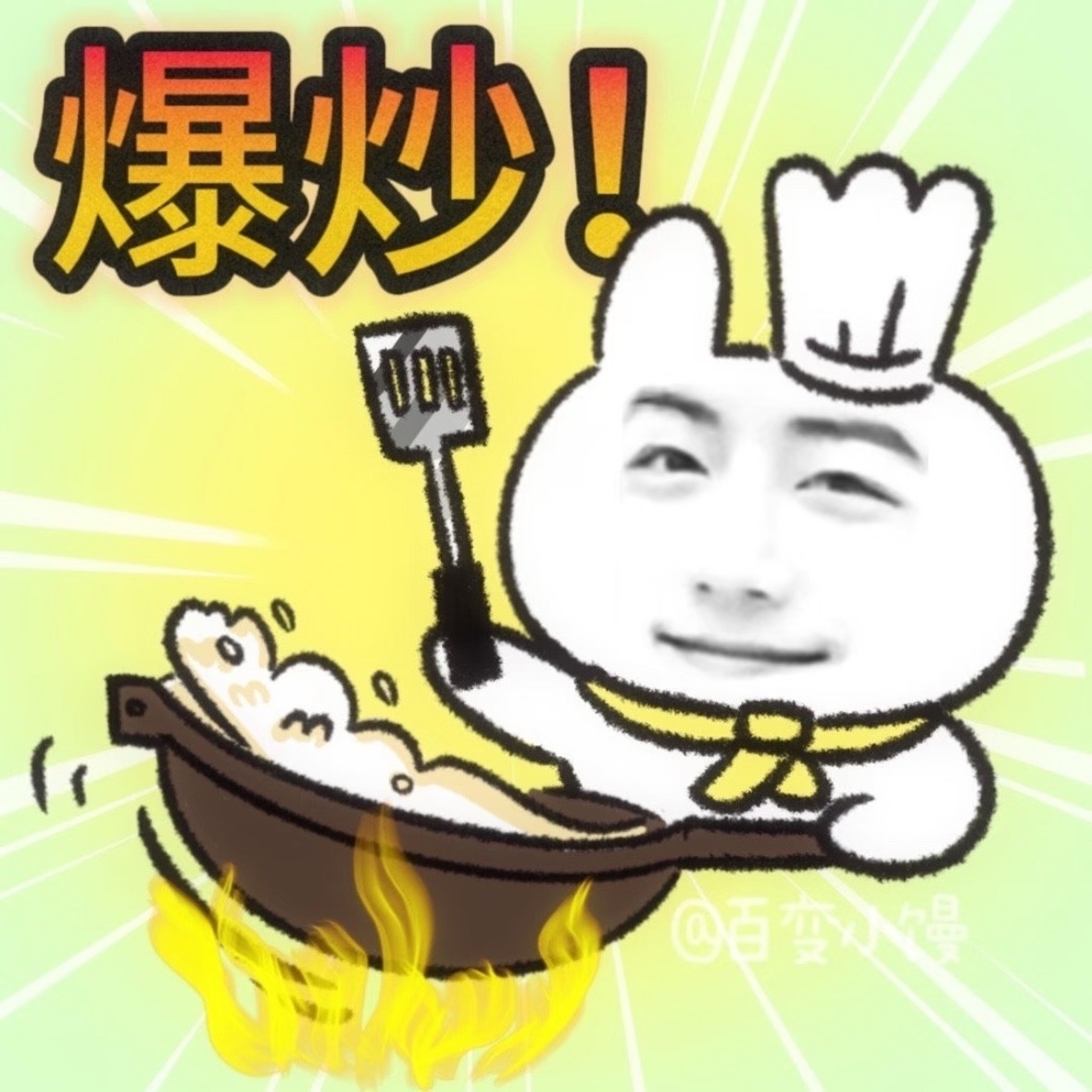 老婆们早安 