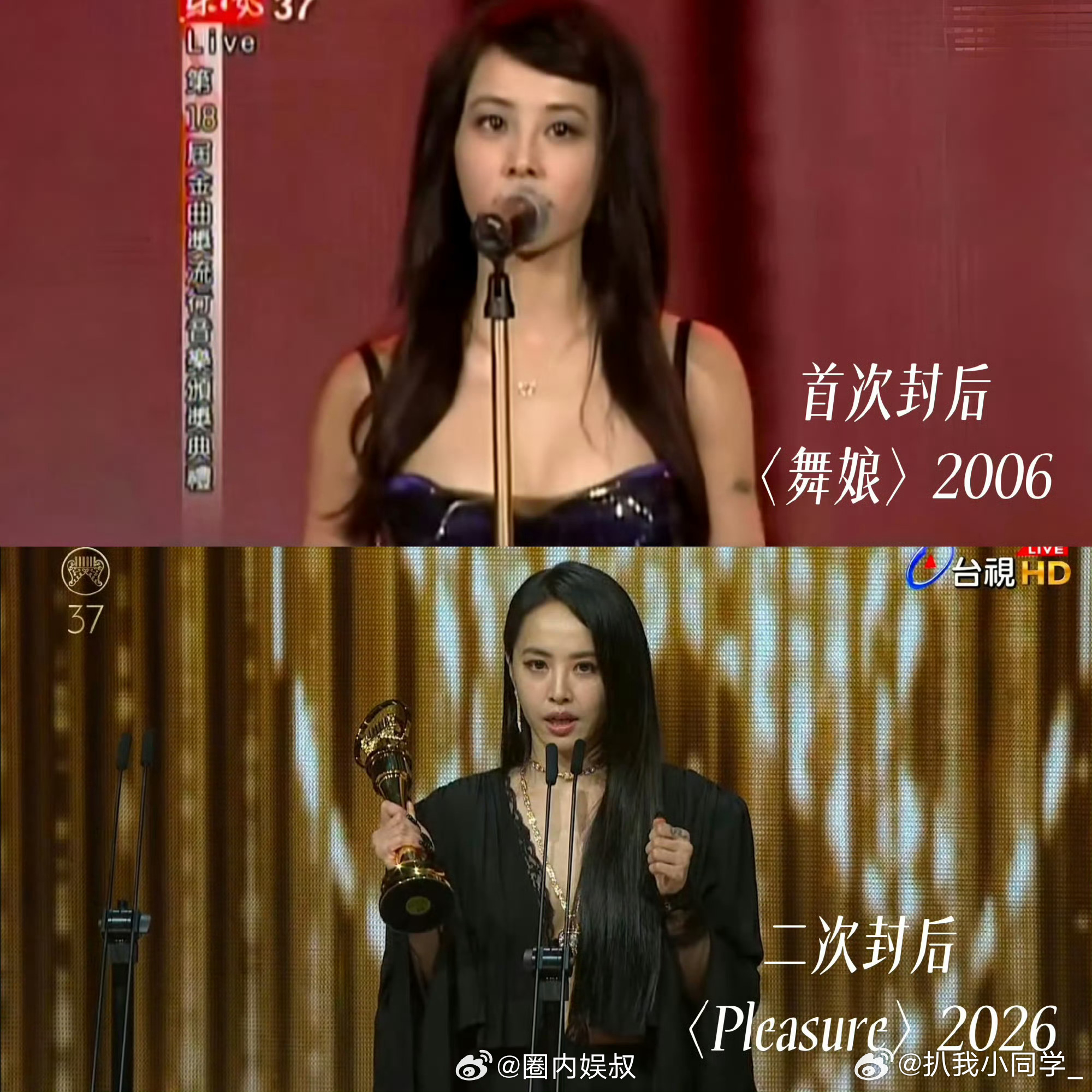 蔡依林时隔20年后还能再次封后，演唱圈新人真的需要努力 