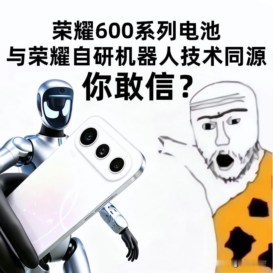电池实力碾压楼梯间🪜

别人还在7000mAh台阶喘气，它直接踩着8600mA