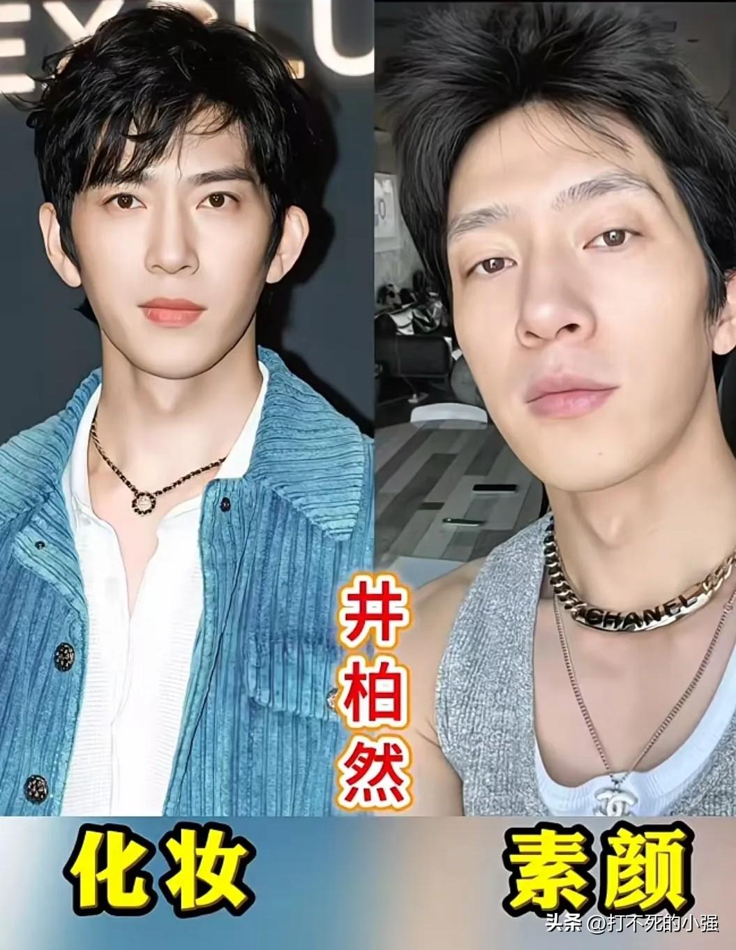 男星妆前妆后对比，不化妆是不是瞬间变潦草？
荧幕上光鲜帅气的男星，靠妆容加持氛围