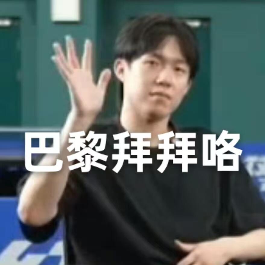 王楚钦接受采访，吸取经验和教训，谈到了自己的单打，混双，男团，他这次真的放下了巴