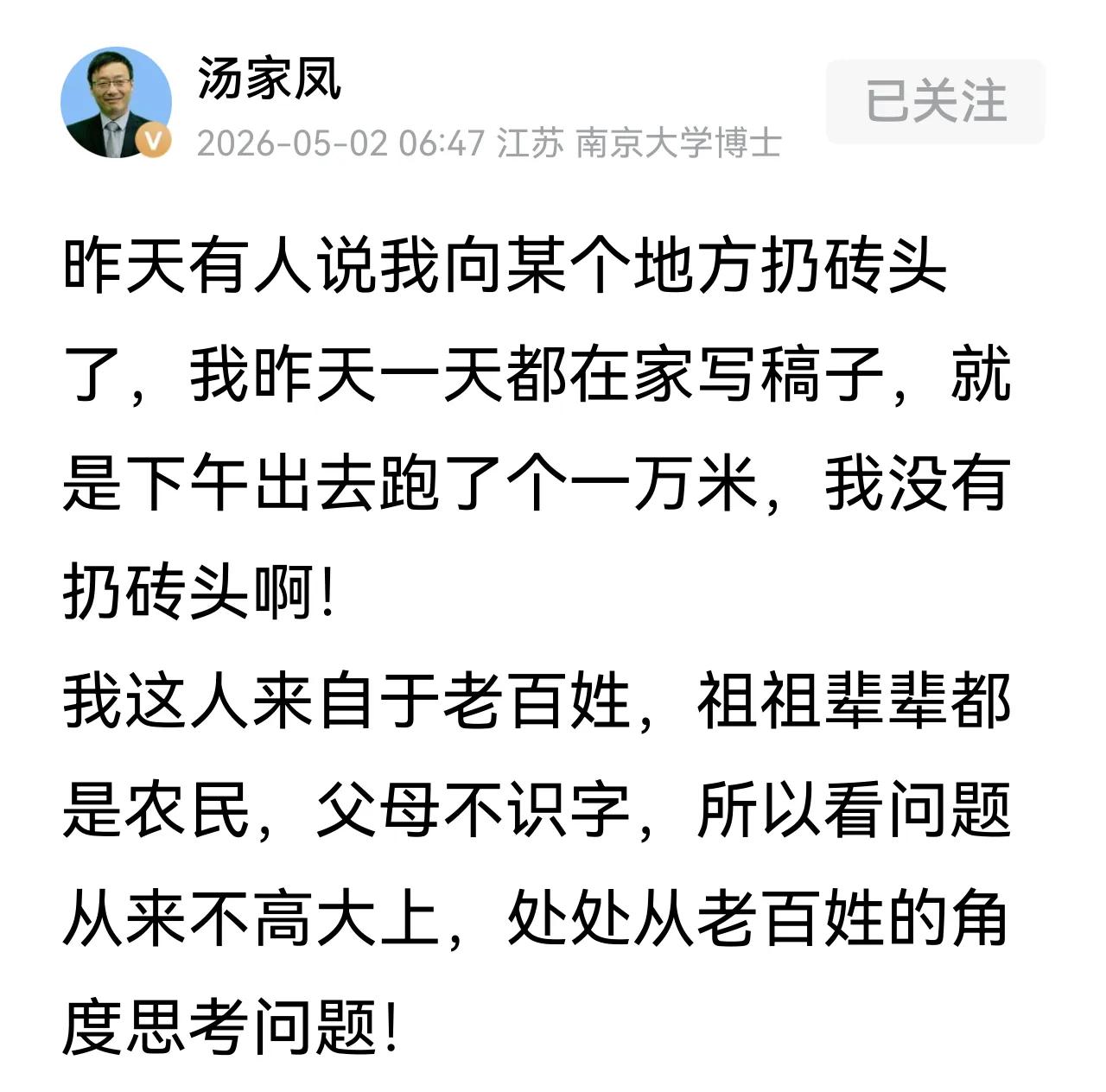 说明它们很讨厌您！说明您戳了到它们的痛处！它们越讨厌我们越拥护！谢谢您代表我们基