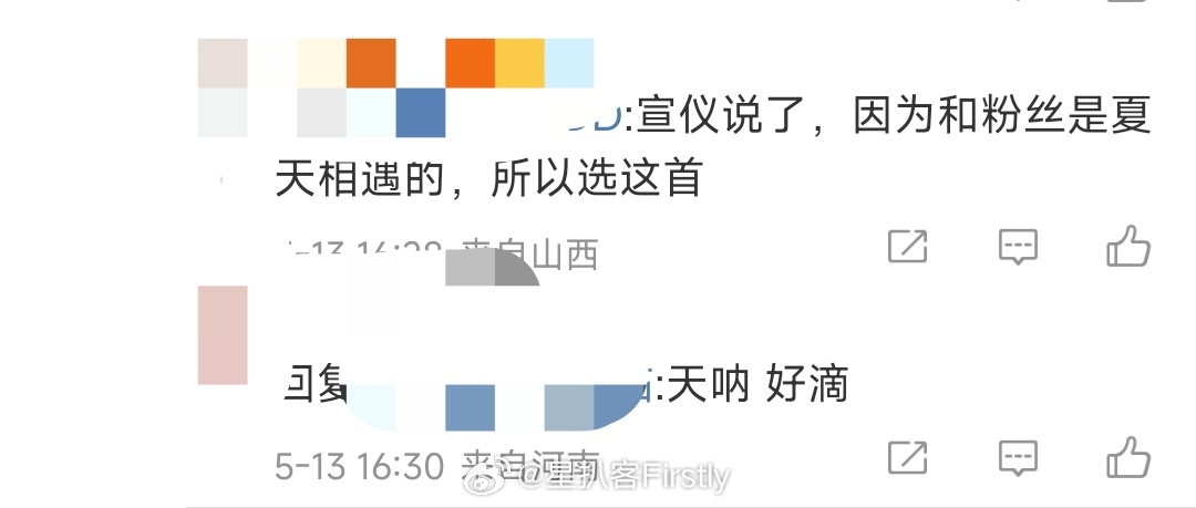 吴宣仪[超话]吴宣仪跨团合作秀选夏天的原因天呐！吴宣仪你真的是个浪漫疯子！乘风之