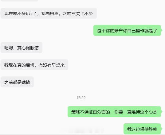 第一次出金，连微风都是甜的！恭喜谢先生顺利翻仓，成功出金 2 万！谢先生 6 月
