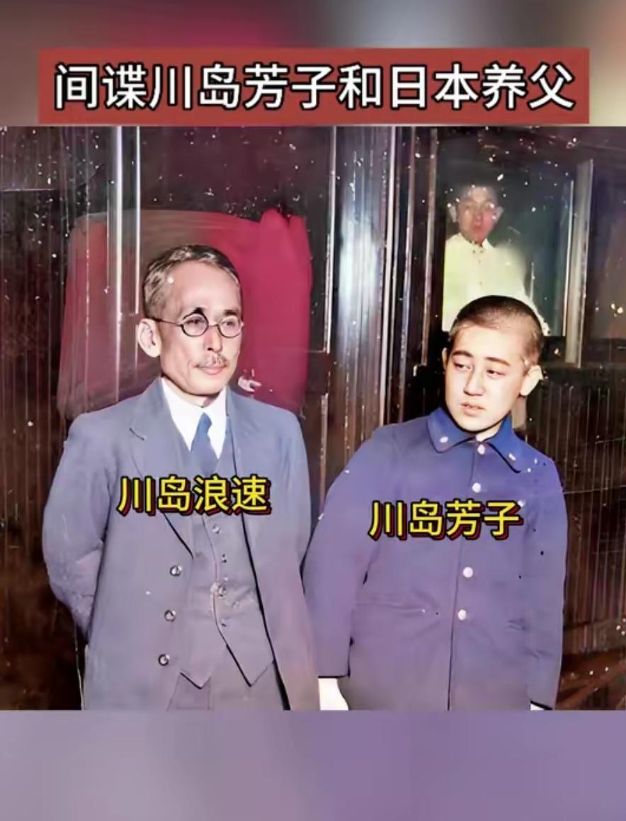 从清朝格格到汉奸间谍，川岛芳子的一生，是悲剧更是自作自受
 
1923年，在川岛