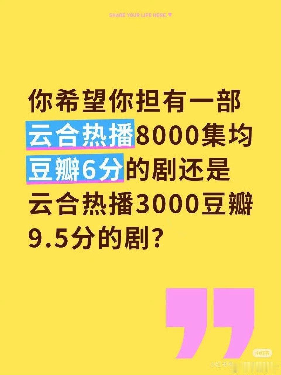 现实是你们担都没有 