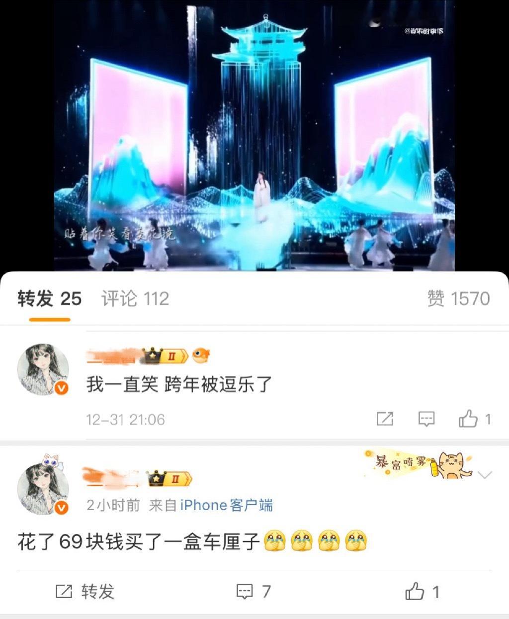 看到好苦李上那儿给鹿皇恶评的都是这种人鹿毛控苹都是笑着的