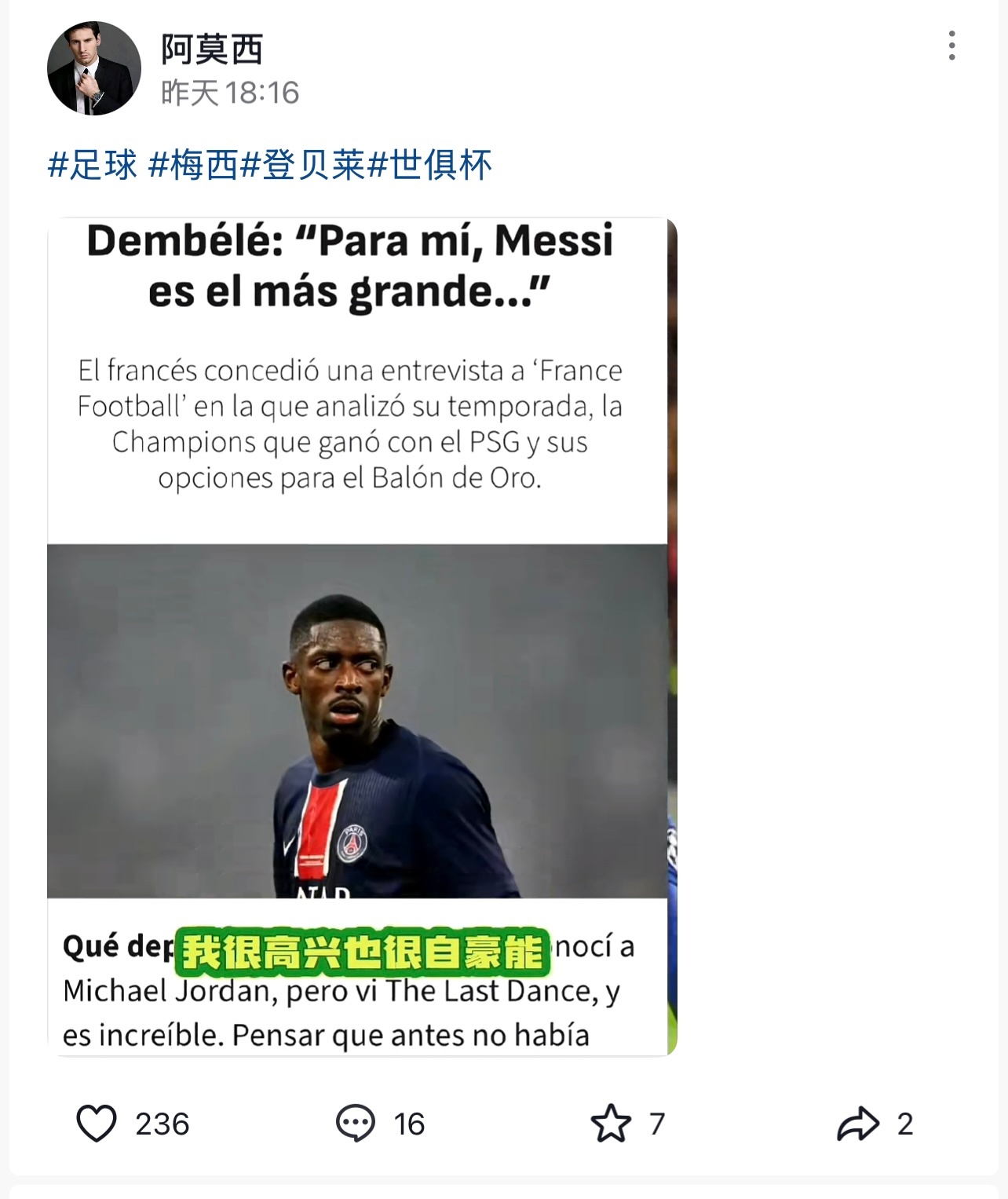 我自己拼的图你也盗？ ​​​