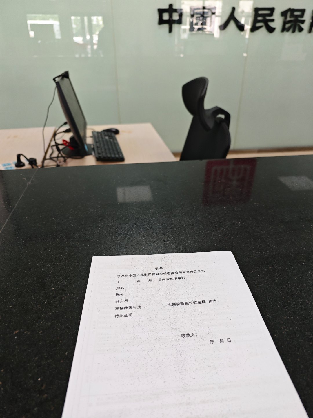 去人保办手续，填单子拍照，说自己先垫付，修完拿着发票和材料，再来人保一趟小鹏4s