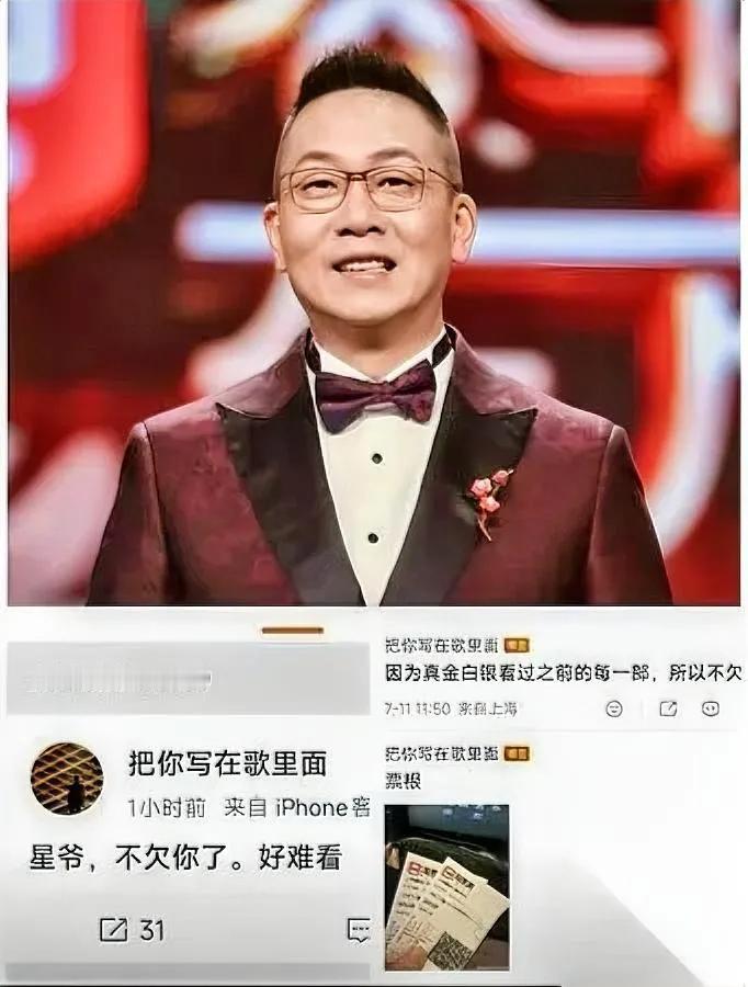 别随便碰观众情怀

真的会翻车

你敢信做了几十年文娱主持的林海，最近就栽在这事