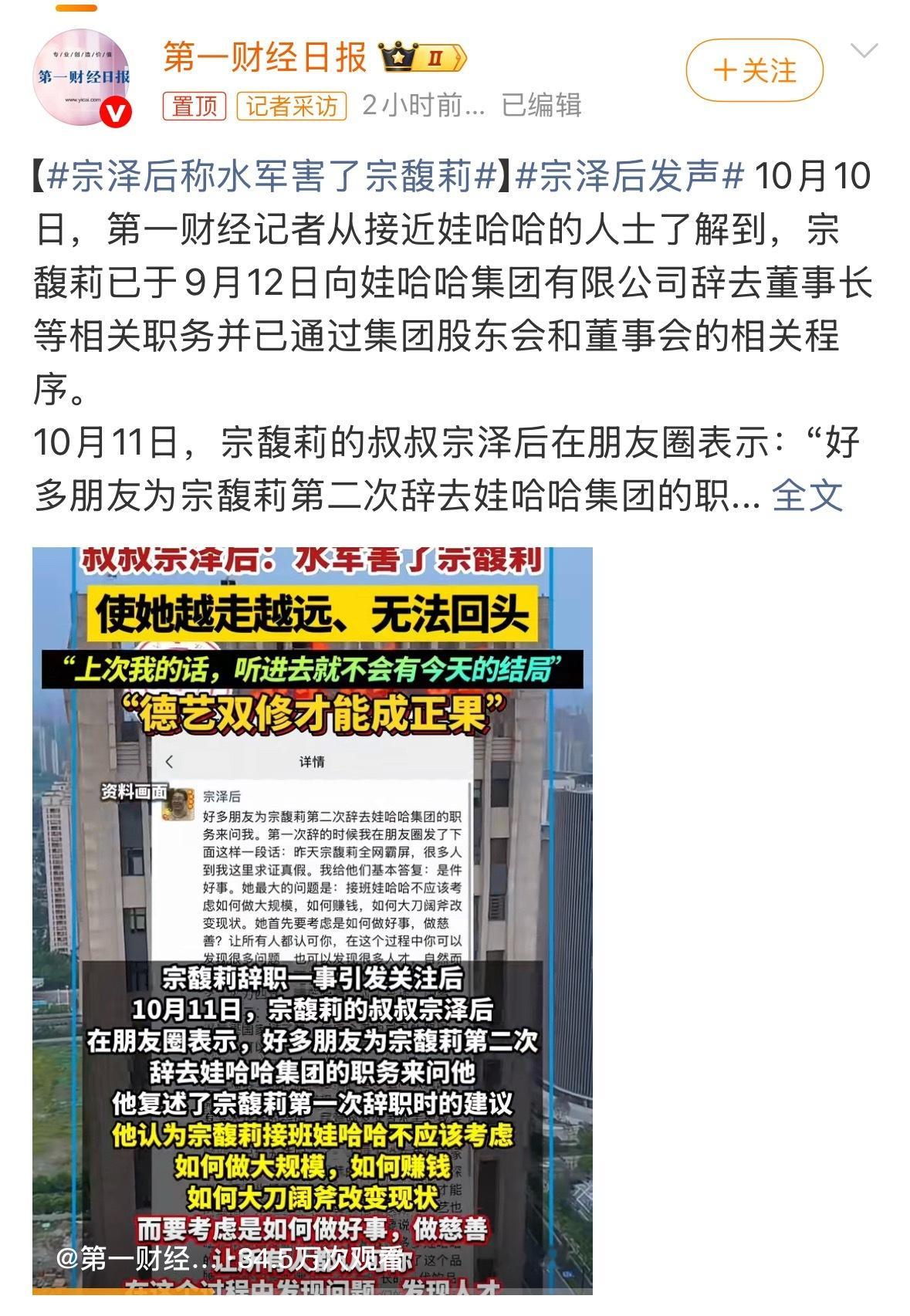 虽然感情上我很能理解，但确实从历史经验的角度“刚易折”说的是对的，从企业大局的角