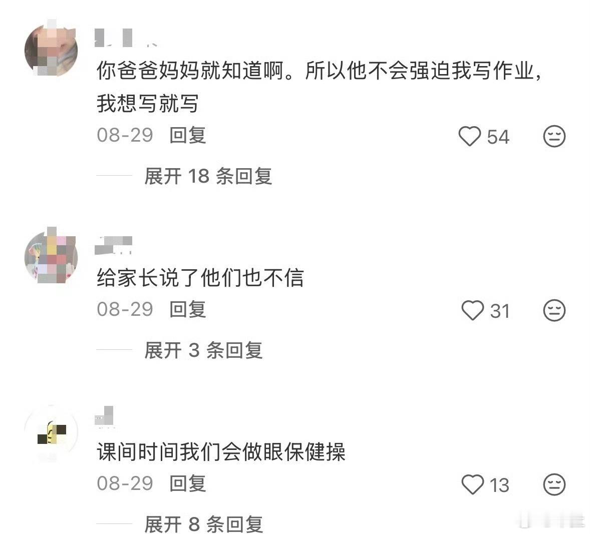 导致视力下降的真实原因所有问题的发生都不可能是单方面的，你说写作业会导致视力下降