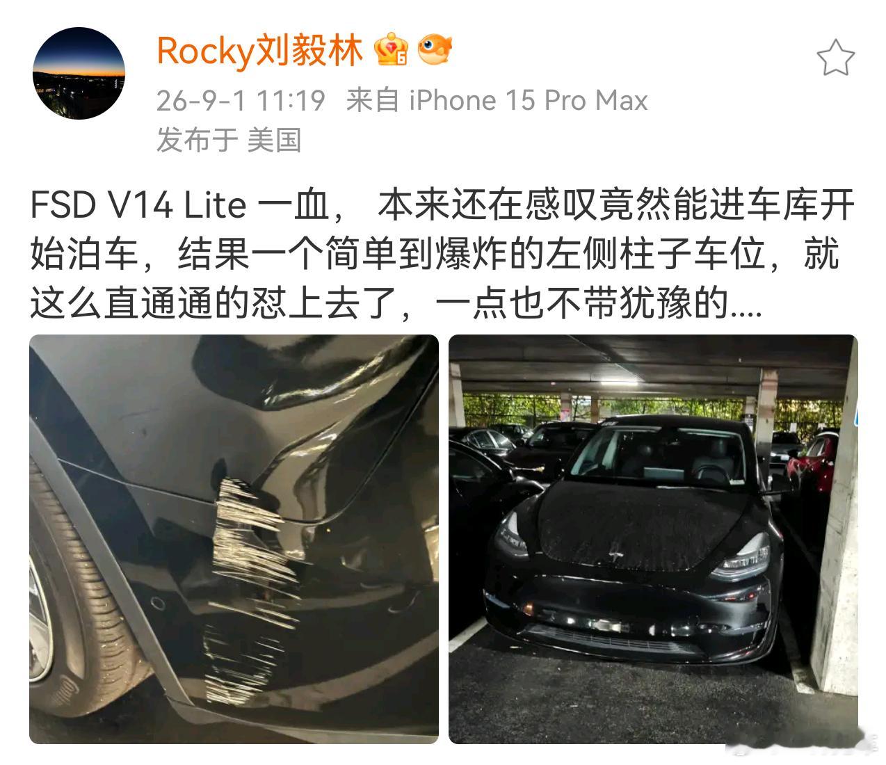 这是先天缺陷，真没办法。近距离用超声波是最物美价廉的解决方案，精度要求更高就上固