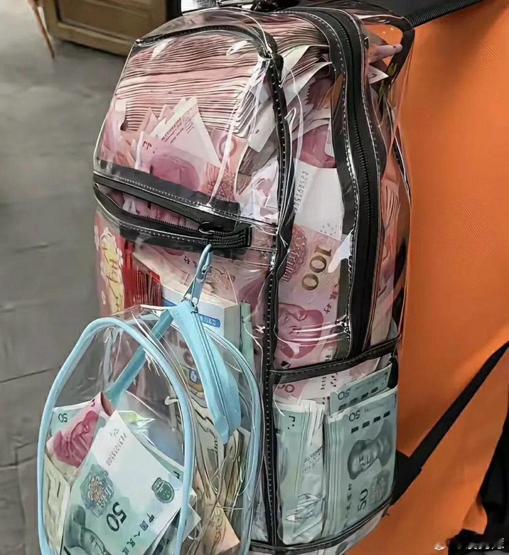 这玩意谁会当成真钱啊？ 