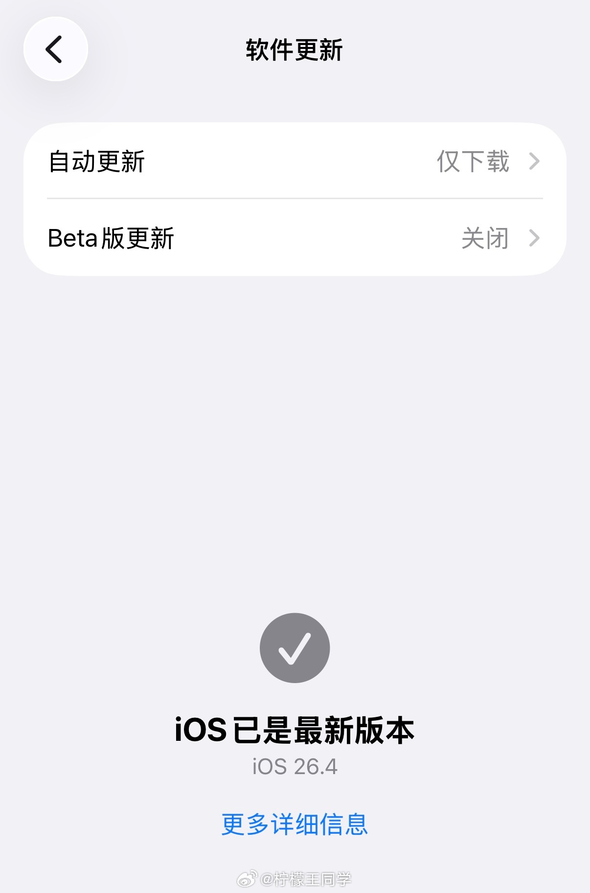 工信部紧急提醒苹果用户没有必要过度焦虑，影响的只是iOS 13.0-iOS 17