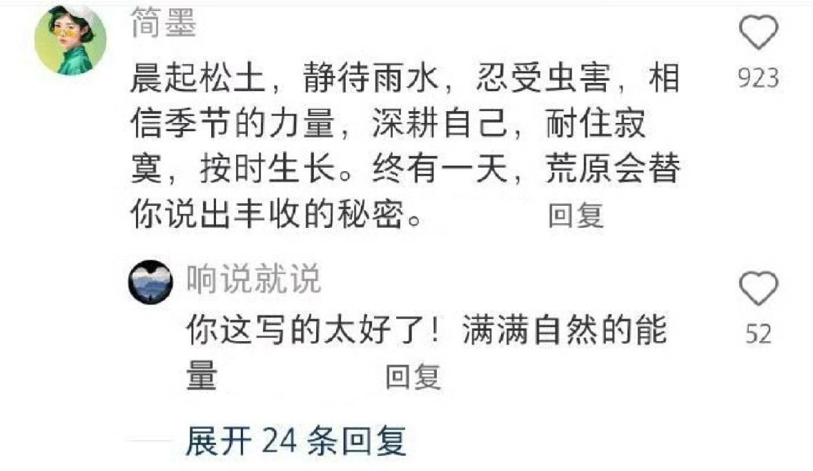 震撼到我的思维方式 