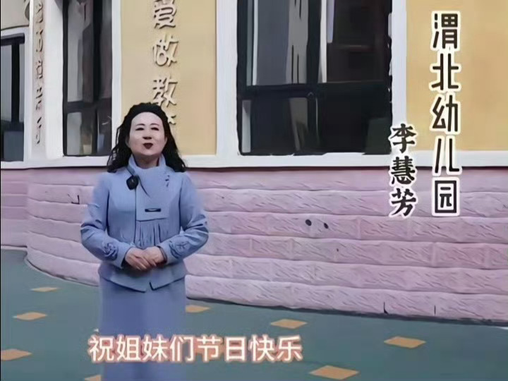 甘肃天水幼儿园血铅超标事件：幼儿园投资人李慧芳，被判无期。幼儿园园长朱敬琳，被判