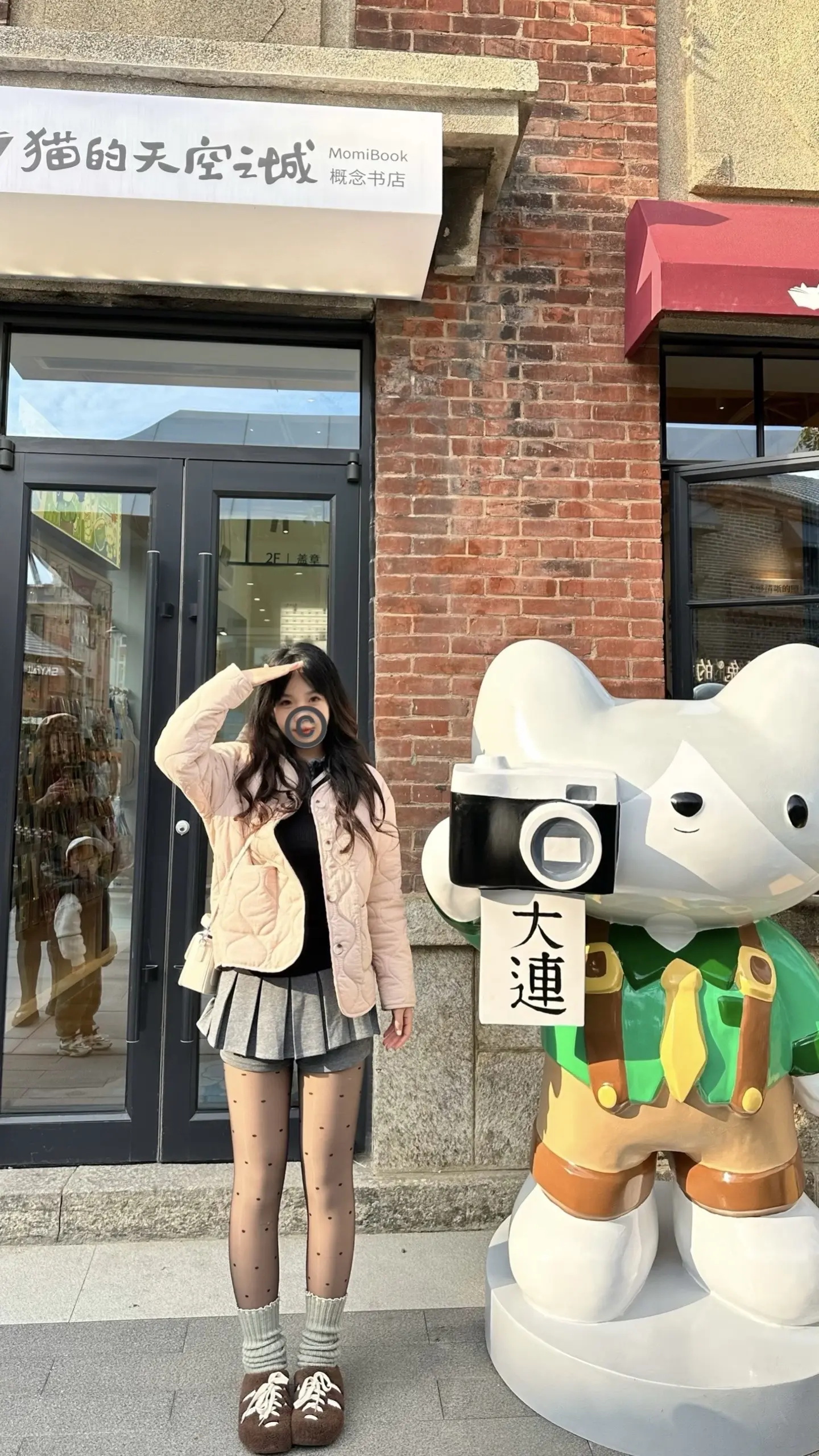 看了我 就不许看别的女孩子喽