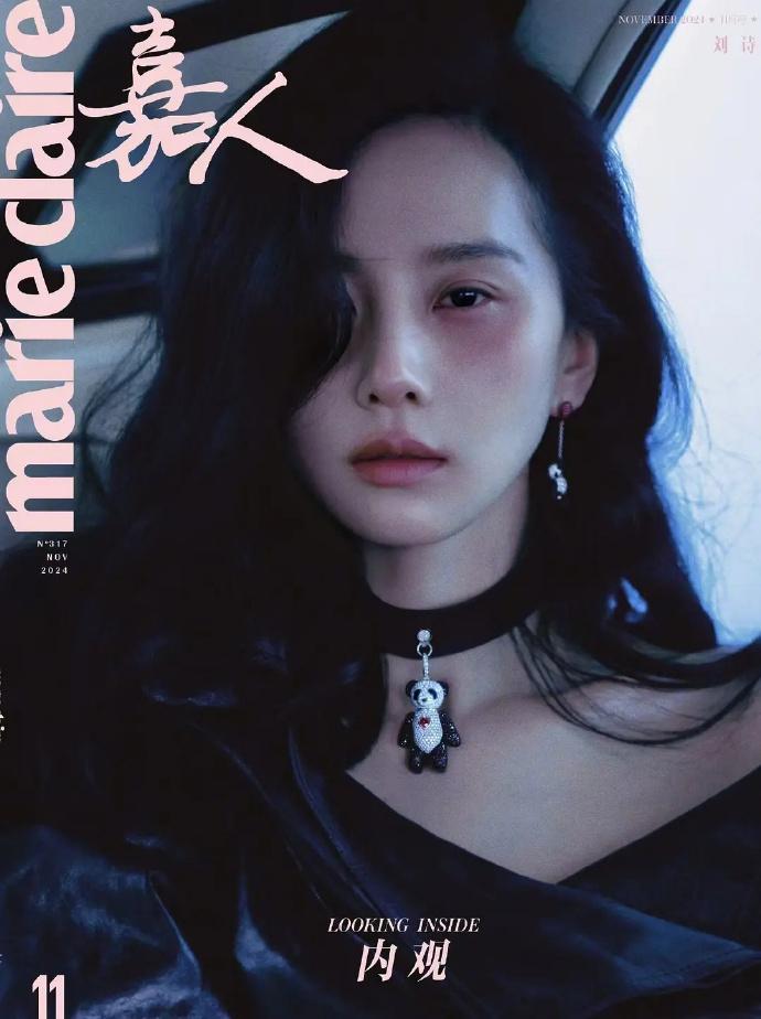 今年时尚界流行“鬼迷日眼”风格吗？ ​​​