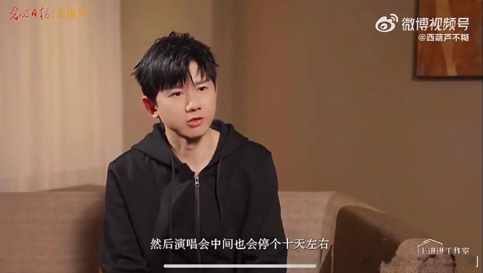 张杰说真诚一直没变 张杰说我兴奋观众一定兴奋 这么多年身份在进阶，对音乐的赤诚初