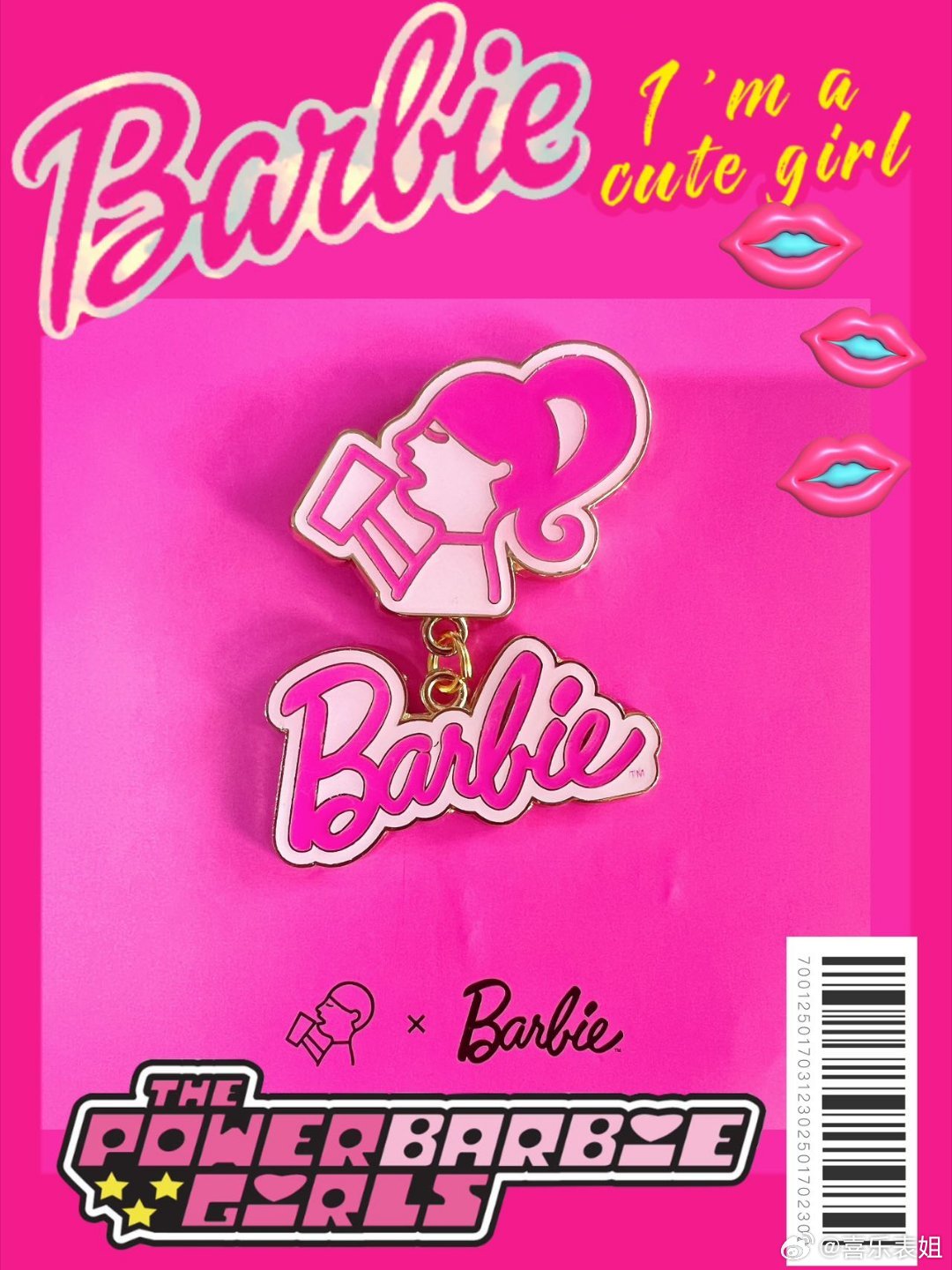 论射手座的跟风能力 —— 奶茶联名一次不落💅🏻#十月小确幸# ​​​