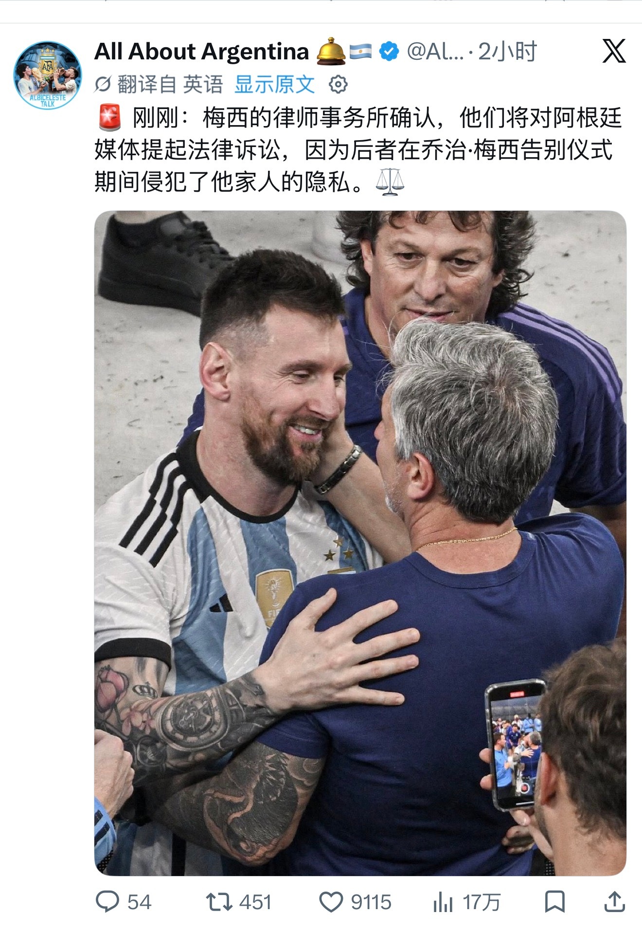 希望媒体不要打扰梅西一家了，谢谢梅西
