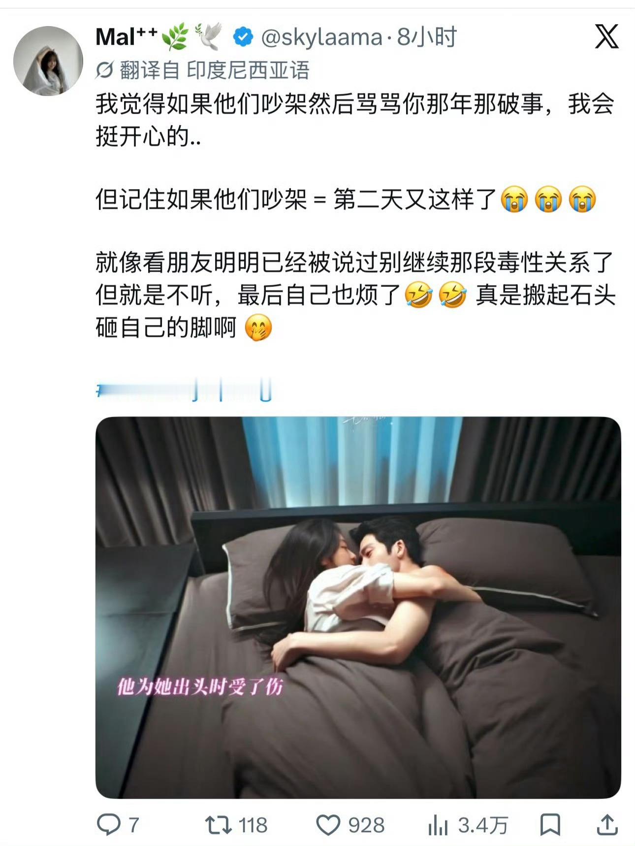 早春晴朗在外网爆火的原因，海外网友给出了最直接的答案！！ ​​​