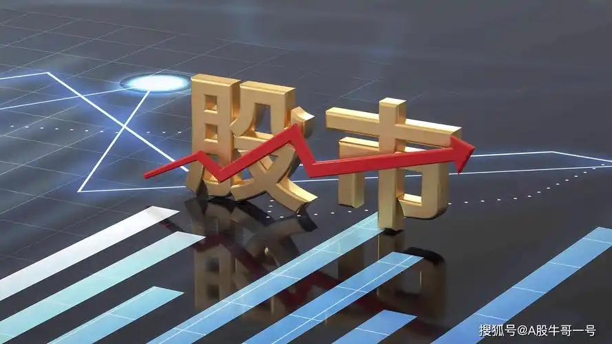 缩量震荡与杠杆博弈：如何看懂当下盘面的真实信号

今天这盘面，看着就来气。上证跌