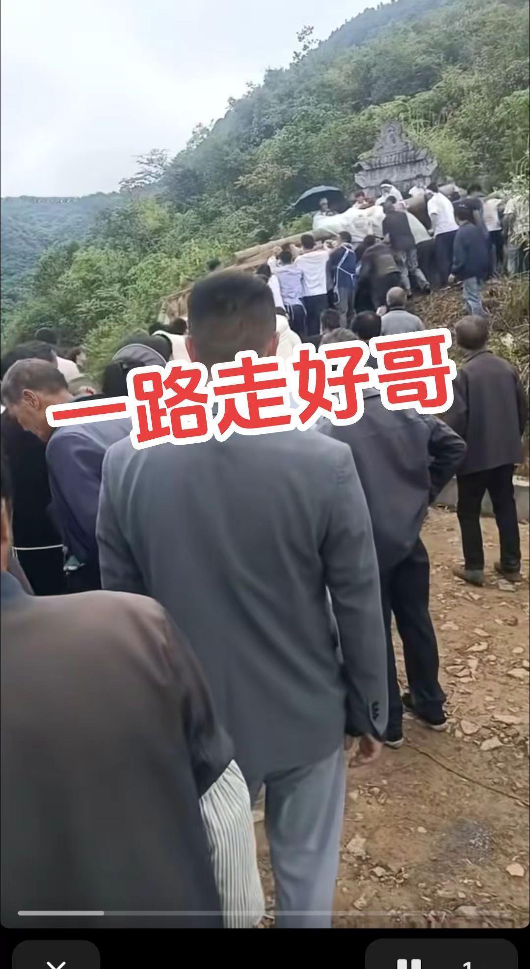 祝申老板一路平安。