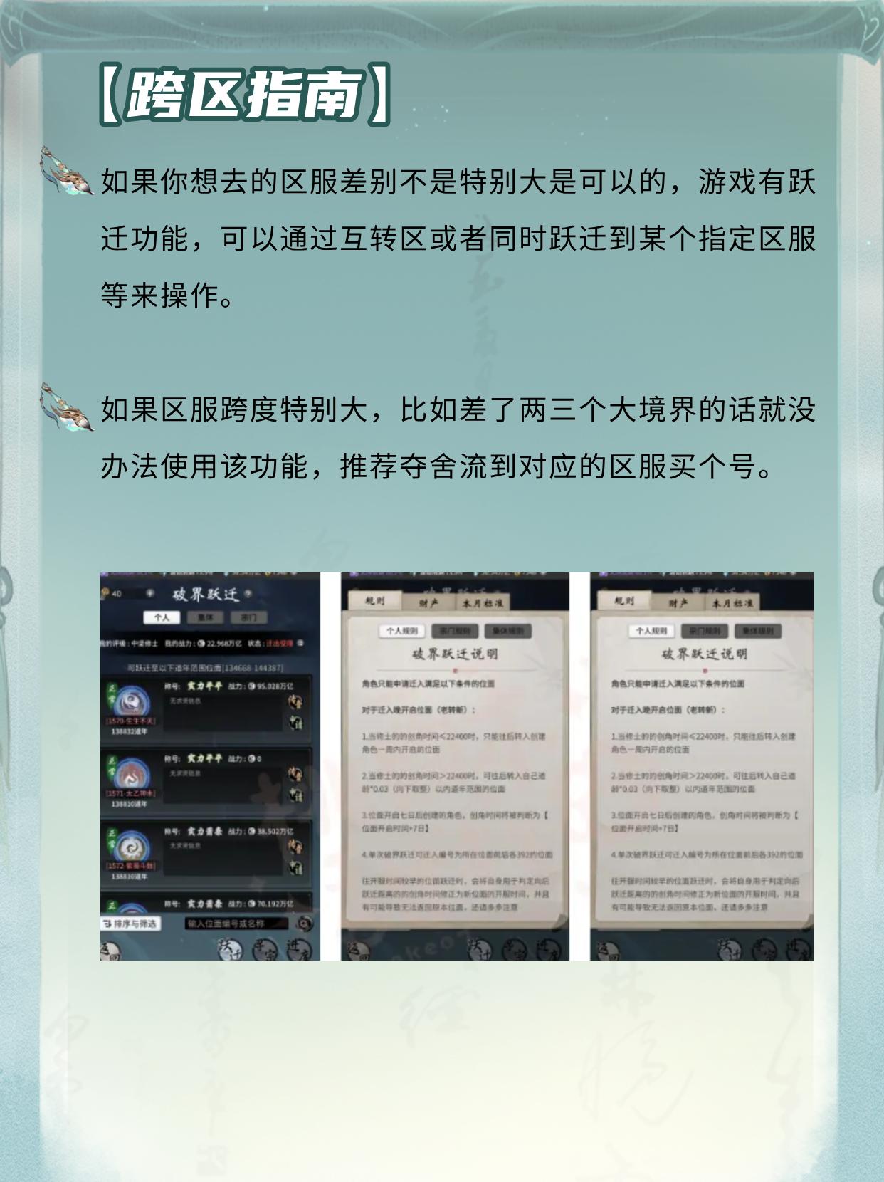 新手玩家入坑需要了解的事。（作者：风语）