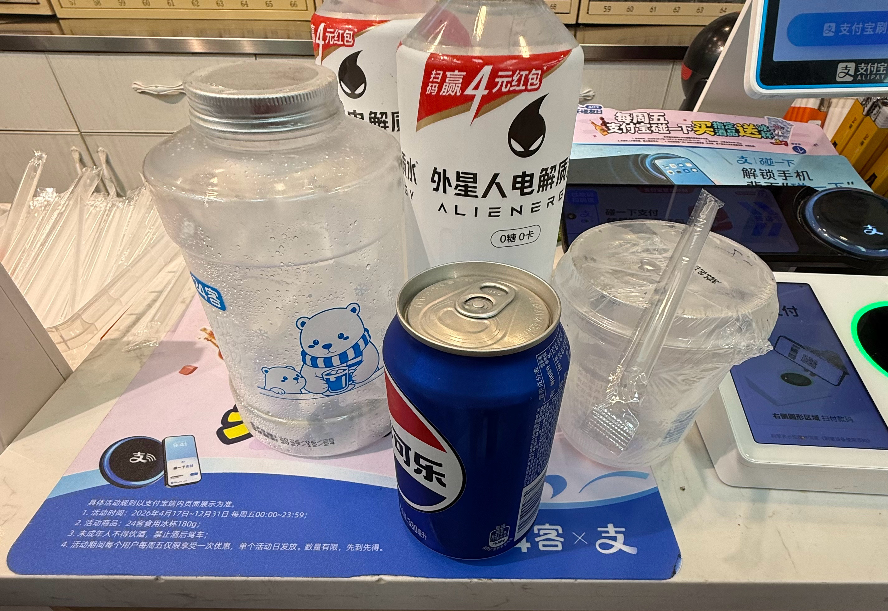 冰水都不管用了 要加冰块 