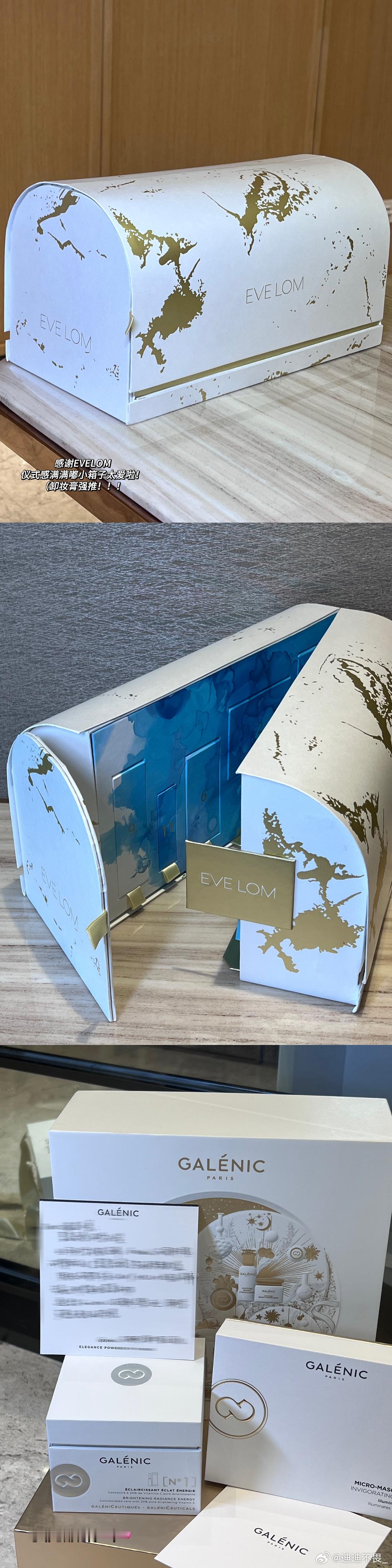 周五快乐老婆mon~近期礼盒分享请查收✉️感谢品牌方们～ ​​​