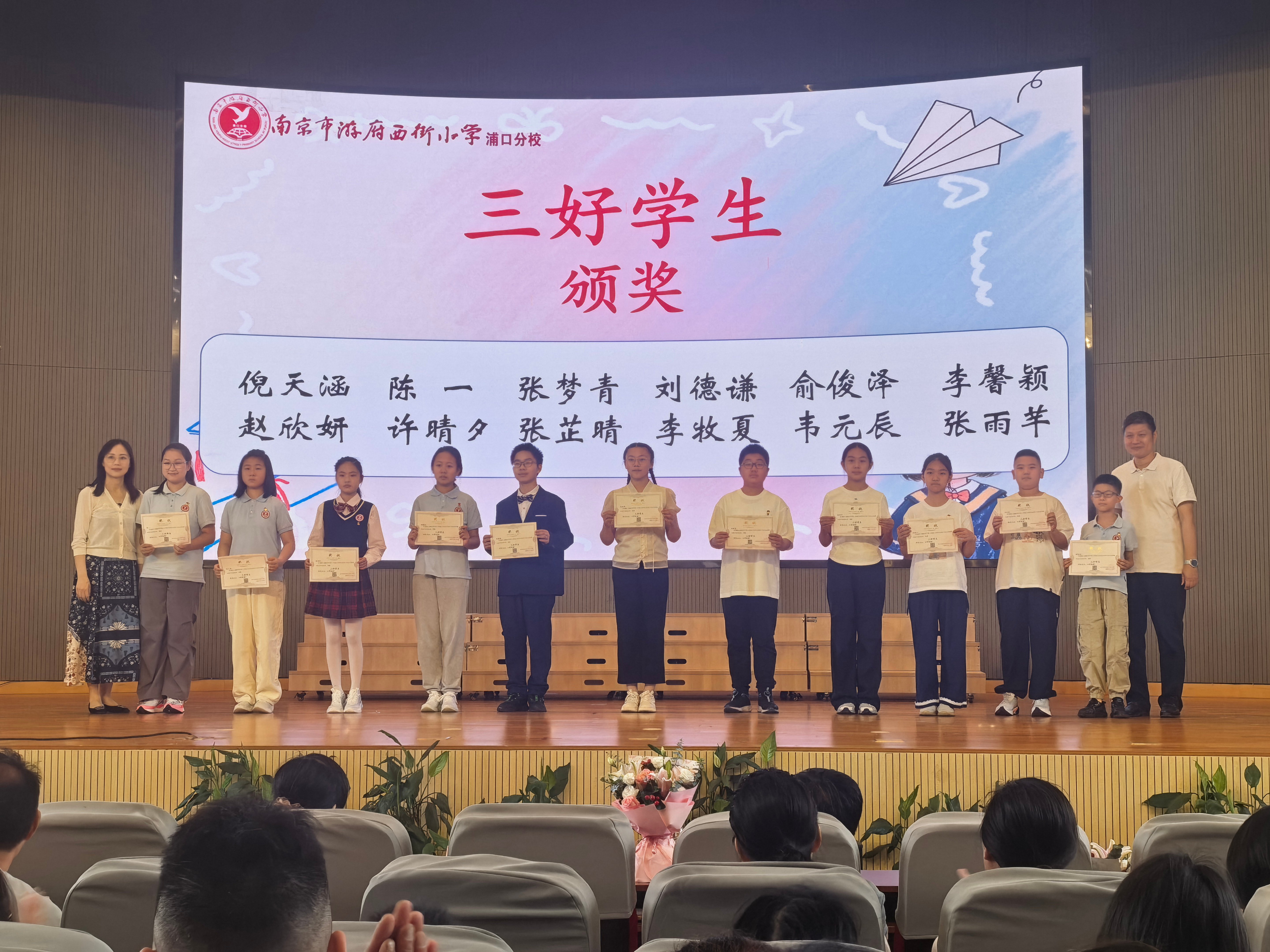时光太快，来不及瞎几把回想，六年前老爷子送老大来，六年后，好巧不巧，来南京赶上了