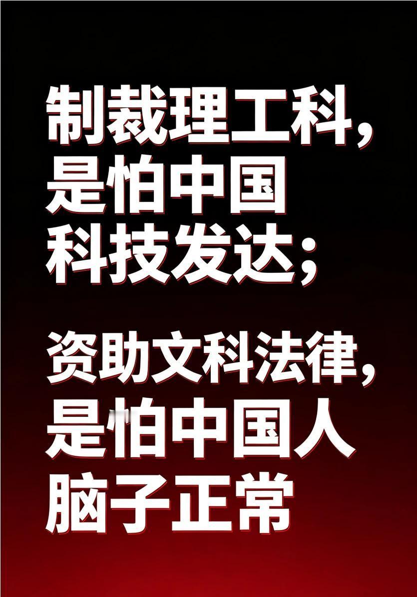 感动、落泪！美丽国人在背负几十万亿债务的情况下，仍然慷慨解囊，狂扔这么多钱给中国