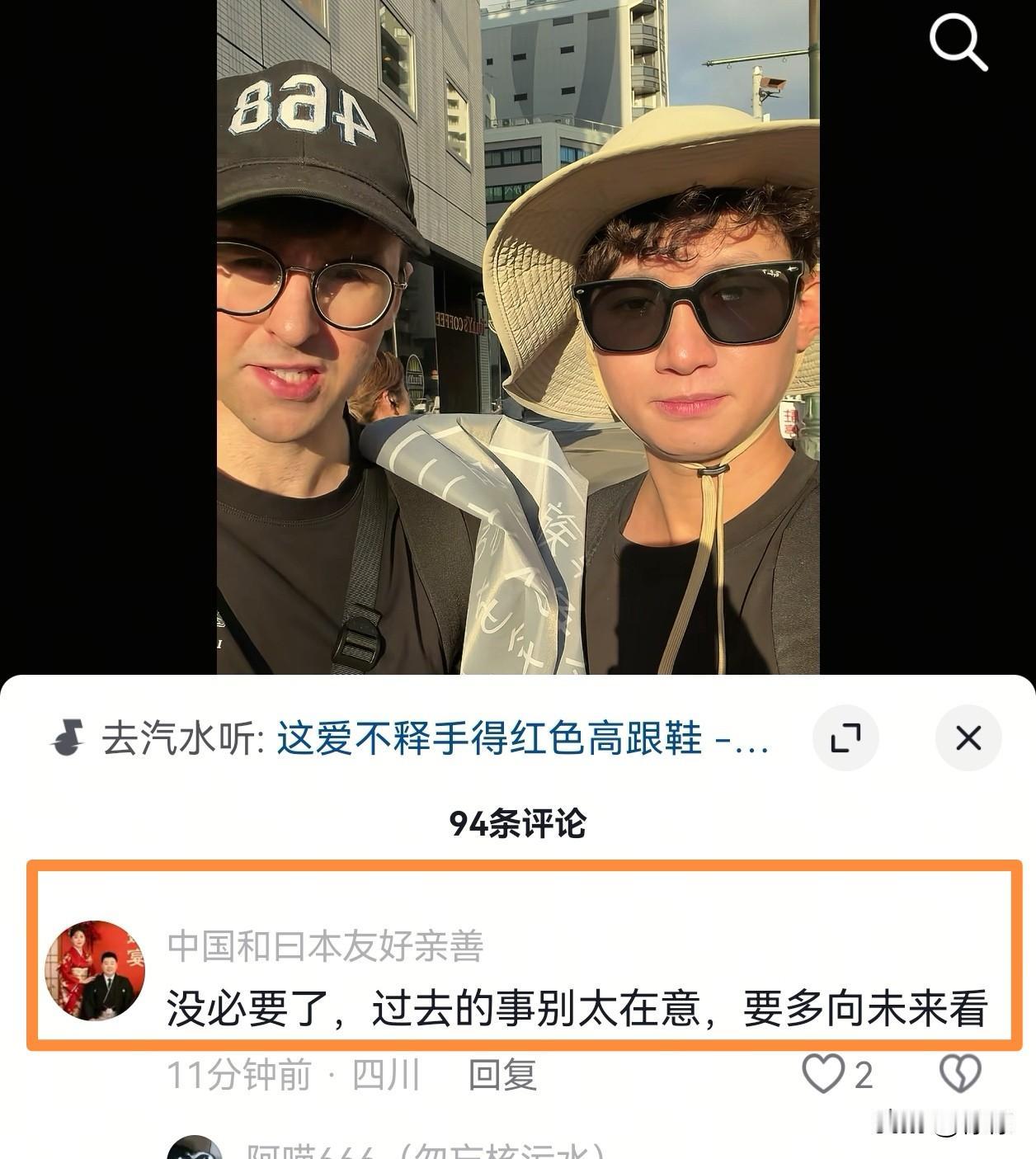 刷抖音看到“马库斯和松杰的朋友们”账号下发布了一个在东京涩谷做关于日本侵略历史的