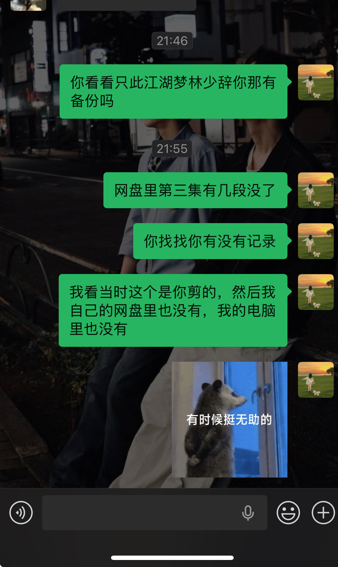 当你问我要以前的视频我翻遍自己的存储软件硬件都没有时🙉 
