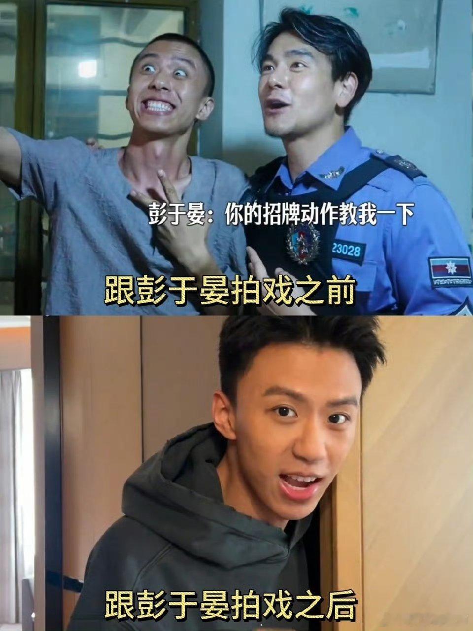 离彭于晏近了付航面相都变了 人逢喜事精神爽付航和彭于晏合作爆水管后面相气质大变样