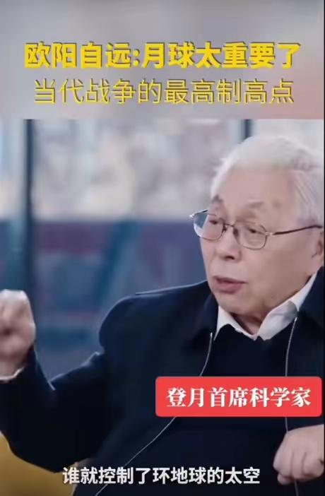 他们为了航天事业舍弃与家人的相聚，很令人感动，中国🇨🇳航天员在空间站执行任务