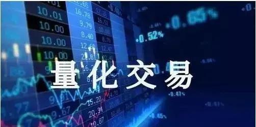 忽然想起来，这个盘后30分钟固定价格交易，量化会不会被机构收割？理论上很有这个可